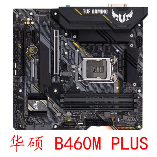 华硕GAMINGB460M-PLUS