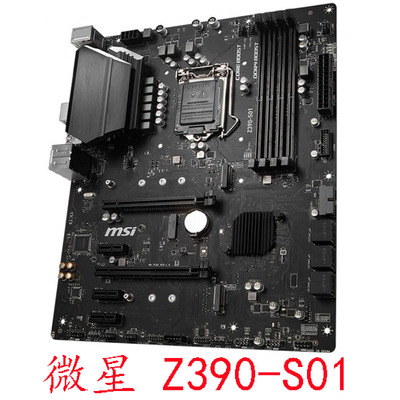MSI/微星Z390-S01Z390TOMAHAWK