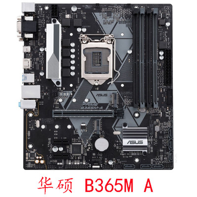 Asus/华硕A88XM-plusFM2/FM2+