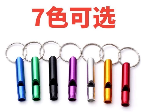 Металлический дорожный детский свисток для детского сада, алюминиевый сплав, подарок на день рождения