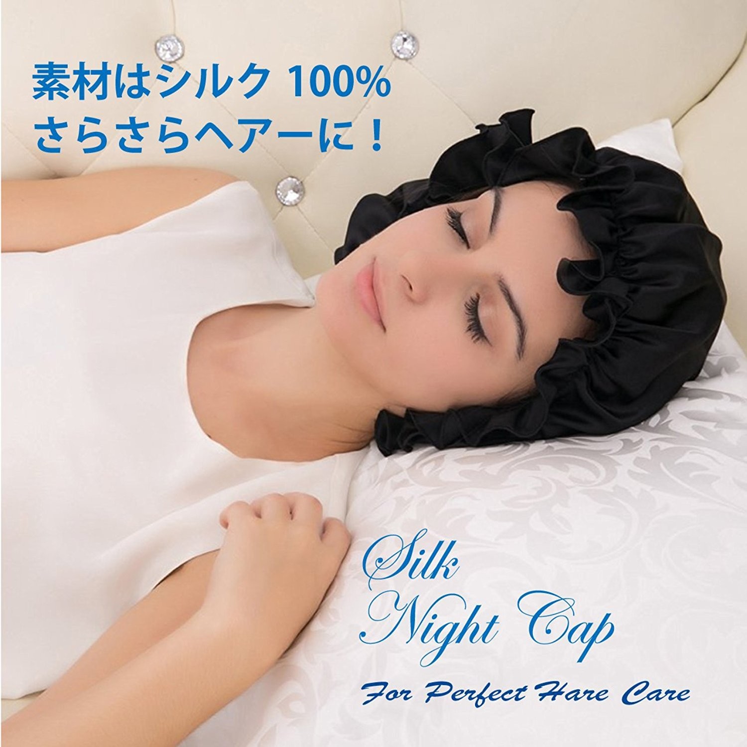 【微微瑕特价出清】改善睡眠呵护发丝/真丝家务帽/真丝睡帽 长发