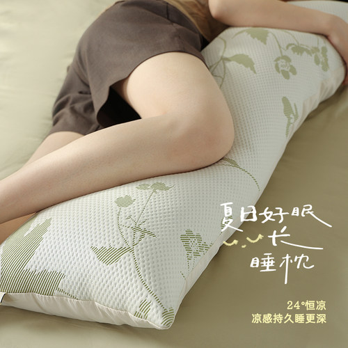 睡觉搭子！女生夹腿睡觉长条抱枕