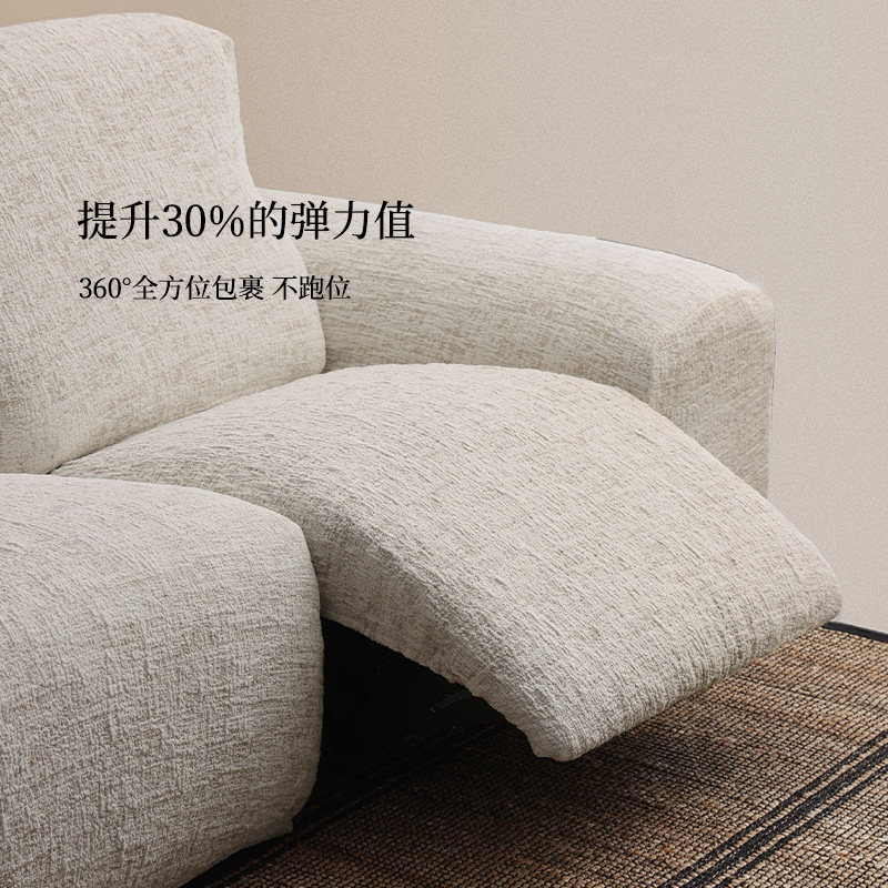 芝华士沙发套罩全包四季通用头等舱电动沙发保护套罩加厚沙发笠