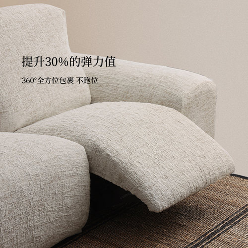 芝华士沙发套罩全包四季通用头等舱电动沙发保护套罩加厚沙发笠