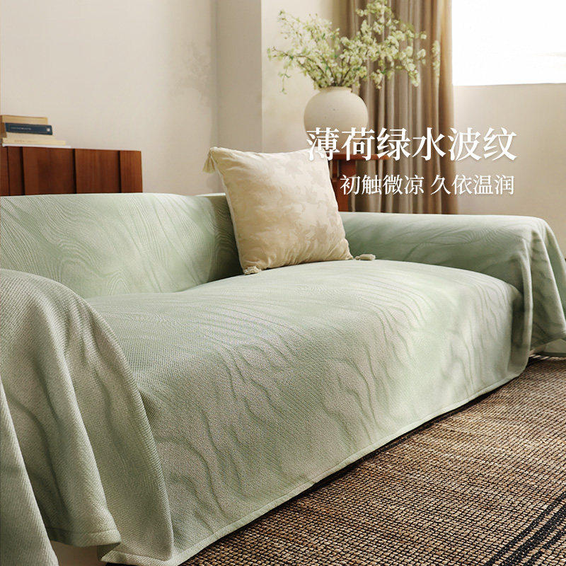 沙发盖布夏季冰丝凉感2026新款防猫抓绿色盖巾一整张全盖夏用套罩