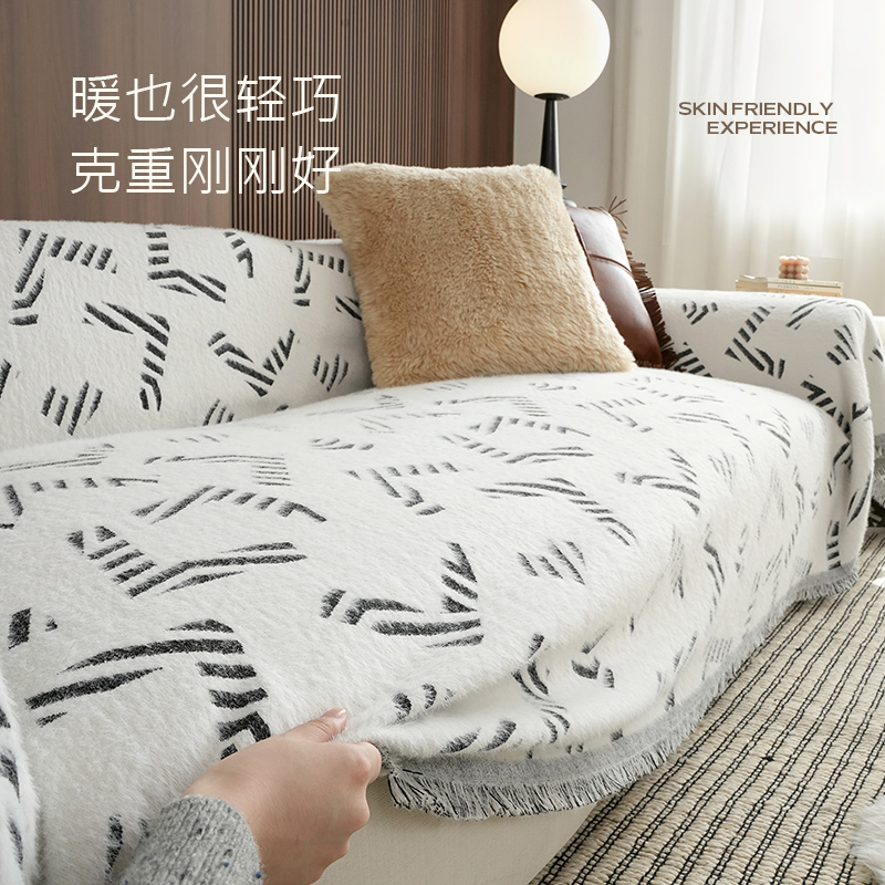 沙发盖布冬季毛绒轻奢高级感沙发盖巾法式垫布沙发套罩全包防猫抓