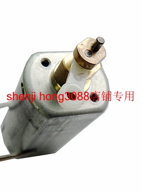 松下剃须刀ES7015 ES7016 ES7017 ES762ES765 ES766电机 马达配件