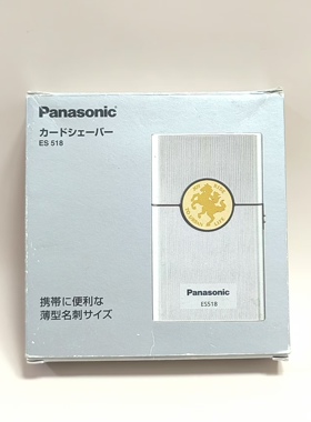 原装日本进口松下剃须刀ES518 刮胡刀电动 用7号电池 不可水洗