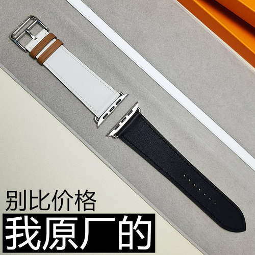 H马家爱马仕AppleWatch表带原厂