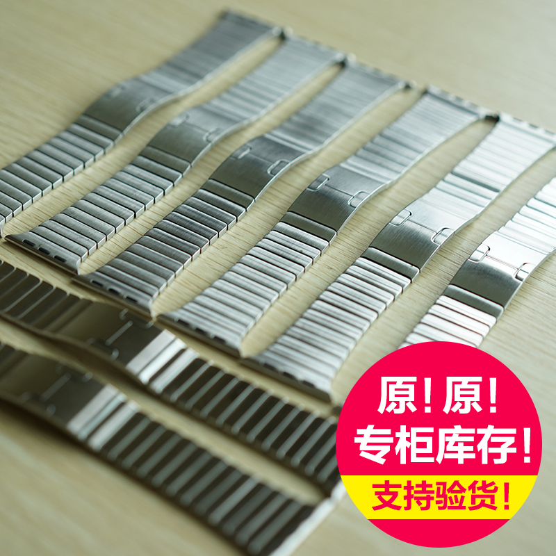 ap正品适用链式表带苹果手表钢
