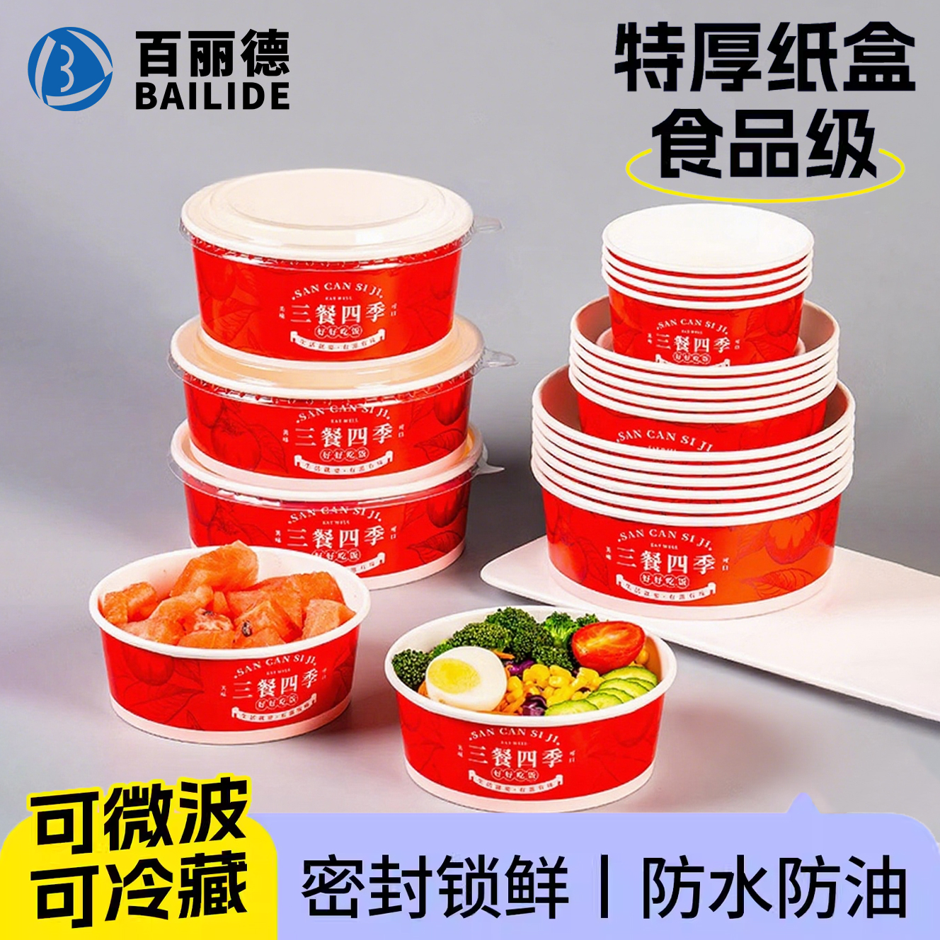 一次性牛皮纸打包盒餐盒食品级