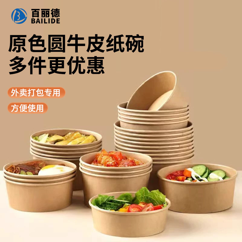 一次性牛皮纸打包盒批发工厂直发