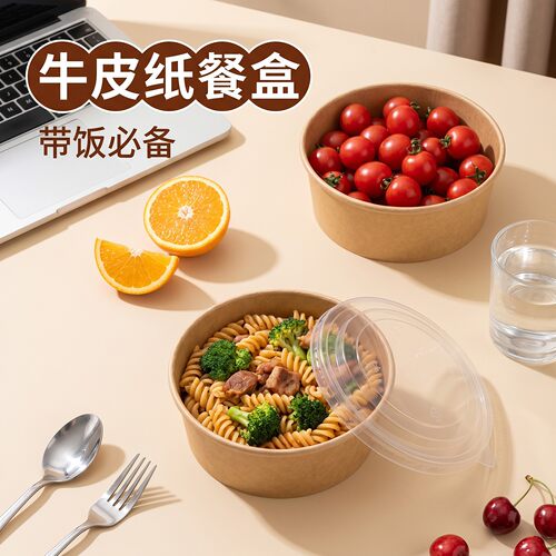 加厚牛皮纸餐盒一次性免洗外卖盒
