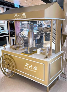 周六福珠宝金店展示台活动促销车小推车门店摆摊车酒店商场展销台