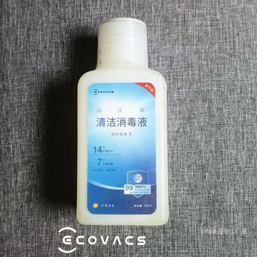 科沃斯适用纳米银离子消毒液