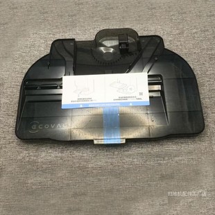 适用科沃斯扫地机X8PRO X8基站清洗盘配件清洗槽配件