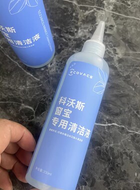 配科沃斯擦窗机专用窗宝清洁液W2s/W2/W1系列通用清洁液窗宝230ml