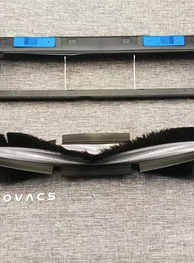 适用科沃斯扫地机X2/X2PRO/X2COMB系列原装正品黑色主刷盖板配件