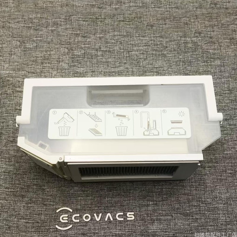 科沃斯X5PRO原装集尘盒