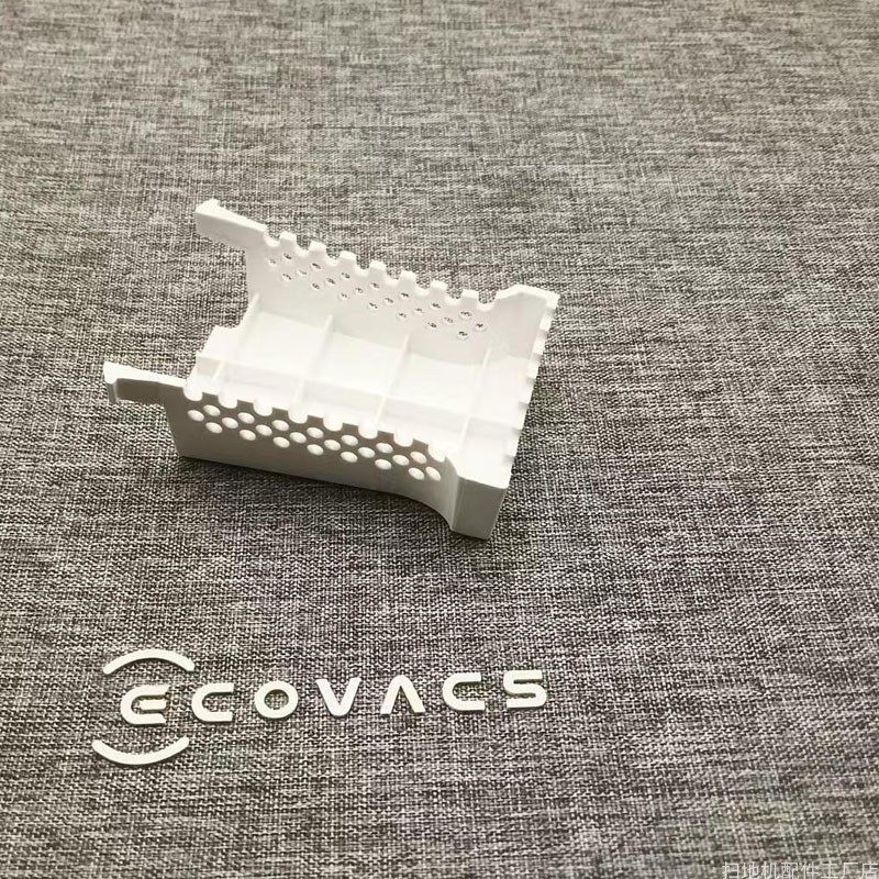 科沃斯扫地机基站底座过滤件卡槽