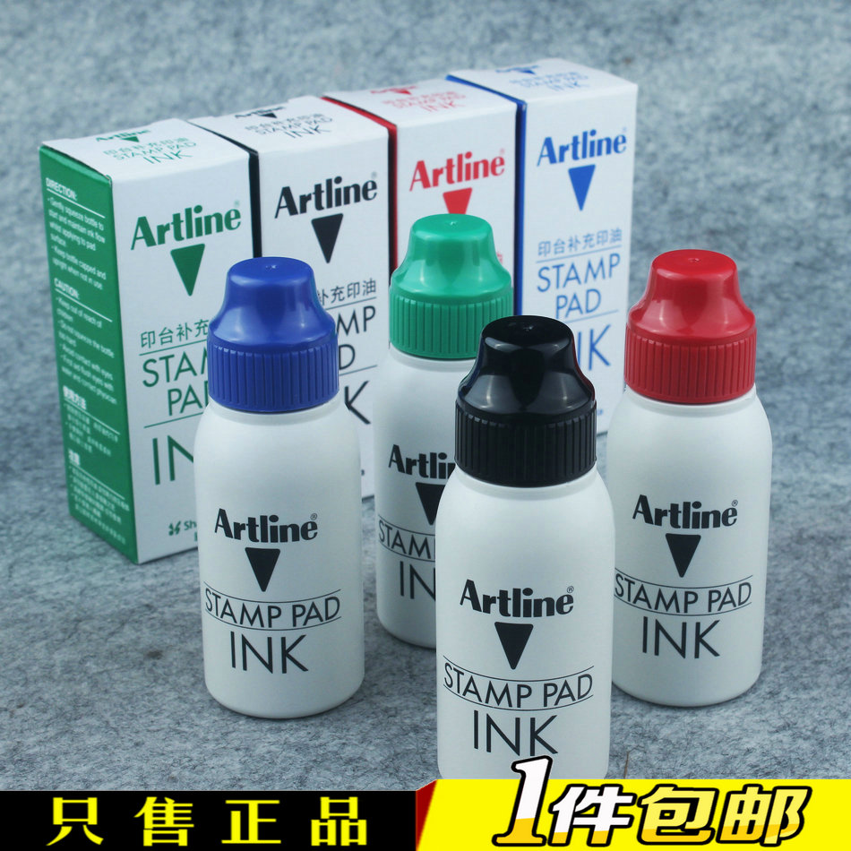 旗牌印油水红色财务印台补充液图片