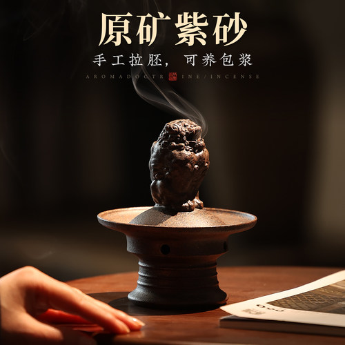 紫砂熏香盘香炉手工瑞狮茶道摆件