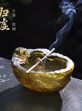 非遗琉璃炉家用室内香薰炉琉璃香炉檀香熏香炉沉香盘香炉茶道摆件