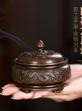 纯铜香炉室内家用香茶炉熏熏香道复古紫铜色沉香苏工宣德炉盘香炉