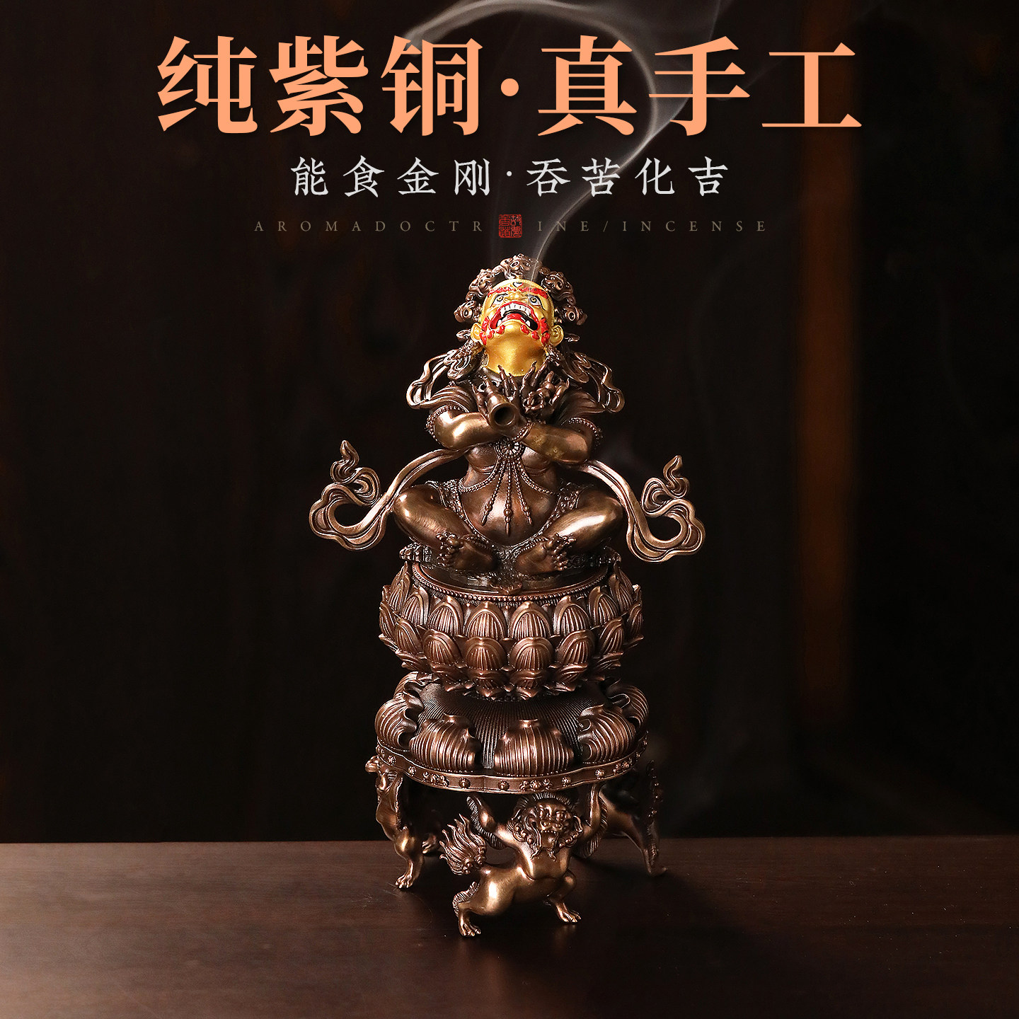 紫铜手工香炉家用室内熏香炉