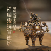 仿古狻猊香炉家用室内熏香炉高级盘香沉香檀香香薰炉鼎宣德炉摆件