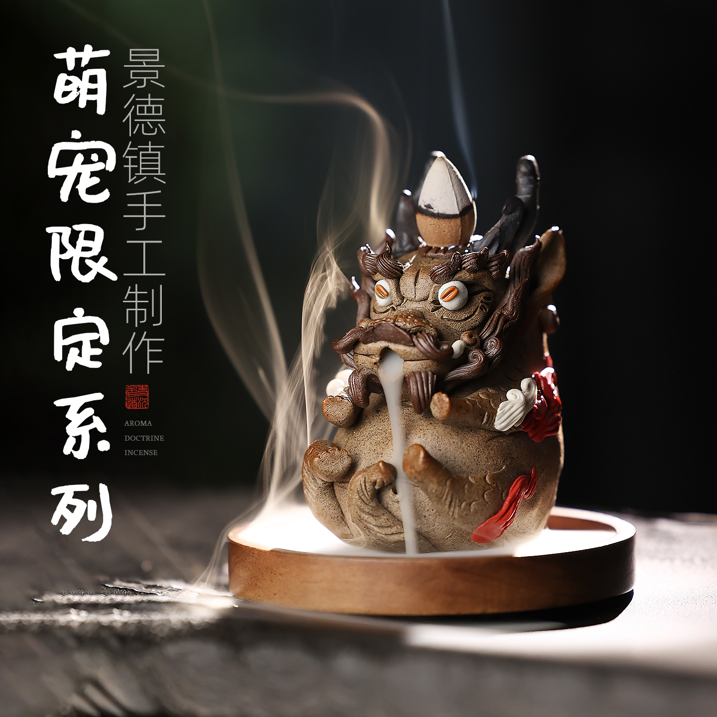 景德镇香炉陶瓷小香炉倒流香炉熏香炉鬼迷日眼茶桌摆件檀香香薰炉