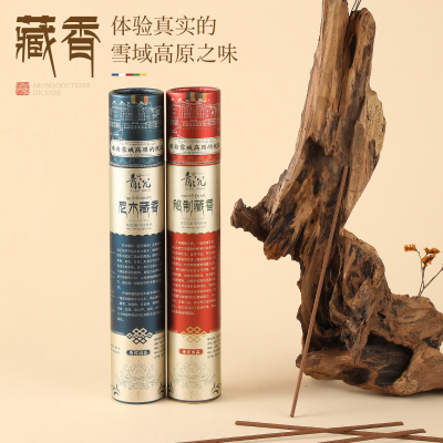 雪域高原天然藏香非遗秘制西藏药香手工檀香线香家用室内持久熏香