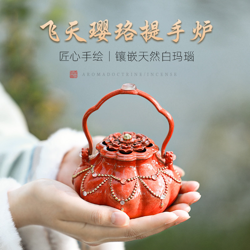 敦煌文创飞天暖手炉天然玛瑙熏炉