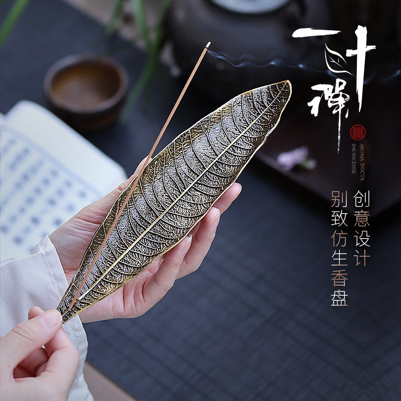青沉线香香插一叶菩提卧香盒香炉图片
