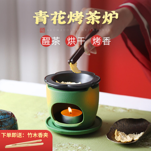 陶瓷香炉家用室内蜡烛精油香薰炉隔火熏香炉高级感烘香粉烤茶香炉