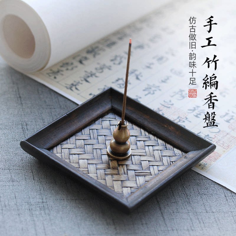 青沉托盘香座室内居家创意摆件图片