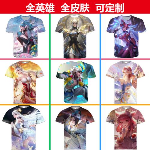 王者荣耀亚连落雪白狼衣服3D印花男女短袖t恤夏青少年儿童COS上衣