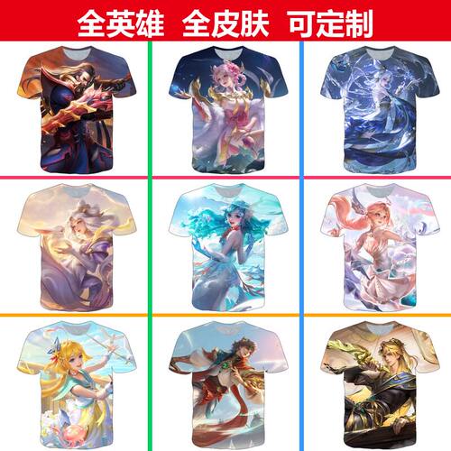 新款王者荣耀曹操原皮衣服男女短袖t恤春夏季青少年中小学cos上衣