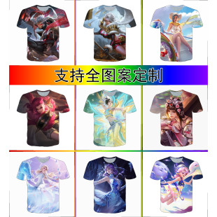 王者荣耀短袖t恤全皮肤衣服二次元动漫夏装短袖青少年儿童短袖T恤