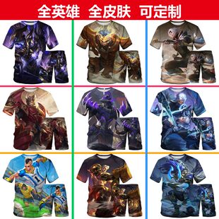2025王者荣耀短裤吕布天魔缭乱套装夏季可定制筒裤宿舍男女沙滩裤