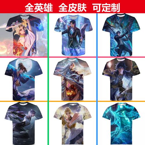 王者荣耀夏洛特浮生妄衣服3D印花男女短袖t恤春夏青年儿童cos上衣