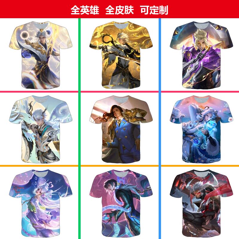 新款王者荣耀嬴政玄雷天君衣服短袖T恤夏季男女中学生少年cos上衣