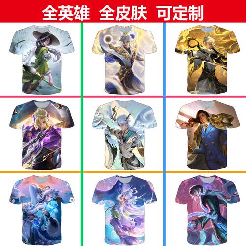 新王者荣耀修竹墨客短袖T恤COS