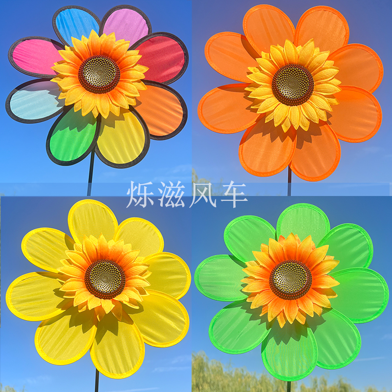 八叶向日葵风车儿童手持户外装饰