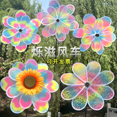 双层彩霞风车幼儿园景区节庆户外装 饰八叶彩虹炫彩儿童手持大风车