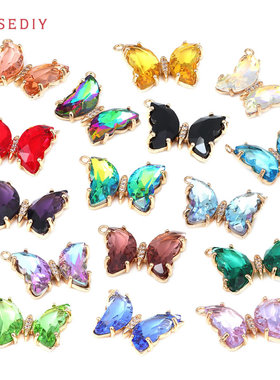 项链手链耳饰配件发饰Diy饰品配件铜+锆玻璃 蝴蝶挂件 吊坠 46320