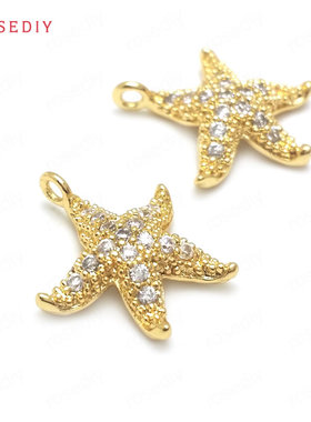 项链耳环耳饰Diy饰品配件15x13MM铜镀真金镶锆 海星挂件吊坠36943