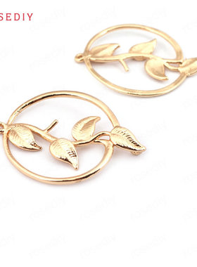 Diy饰品手工材料铜镀真金项链手链耳环配件圆圈树叶挂件吊坠33173