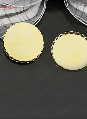 复古饰品铜配件贴20MM 25MM底托花边无吊圆形底座金色青铜色25494