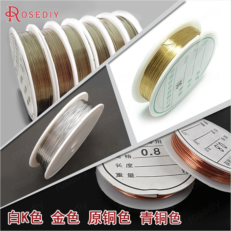 手工材料串珠铜丝线金色